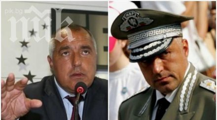 бойко честити гергьовден всички именници военни