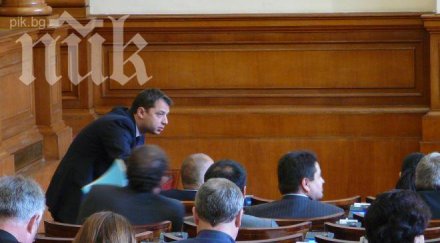 депутат герб гласува против президента борисов каза пик