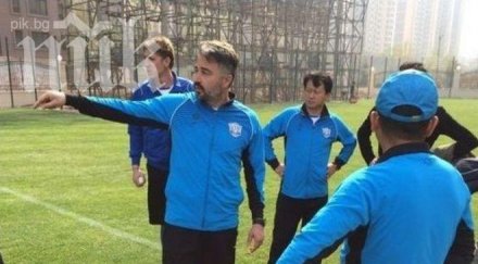 бивш треньор левски покорява китай