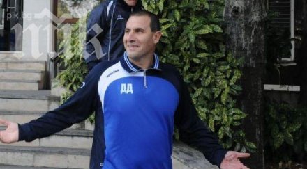 димитър димитров вероятно остана начело черноморец