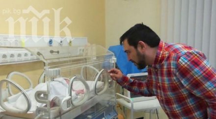 устата прави трето дете мечтае момче