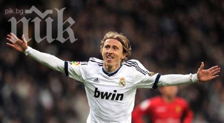 реал мадрид отряза челси лука модрич