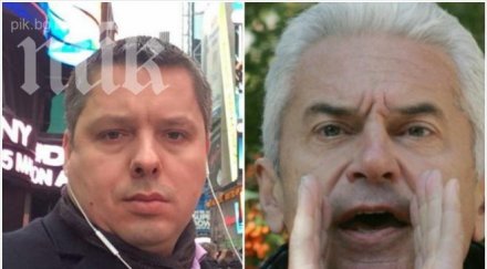 извънредно пик бизнесменът подал жалба волен сидеров внезапно замина виена