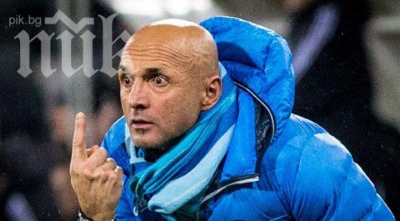 силвио берлускони иска лучано спалети треньор милан