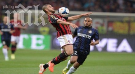 мечтата милан европа остана жива