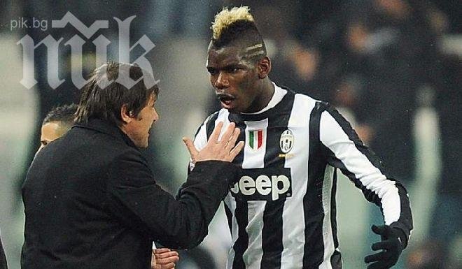 Ювентус пред споразумение с Пол Погба