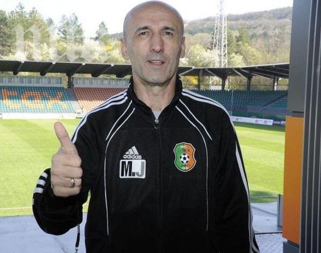 Йешич се извини на Стойчо Младенов