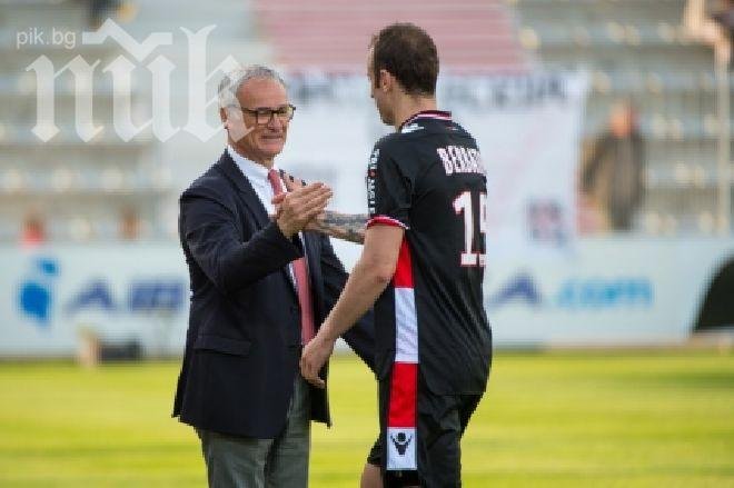 Бербатов очаква новия си треньор, дните на Раниери са преброени