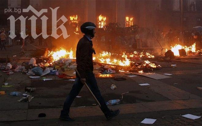 20 изгорели тела стоят неразпознати в моргата в Одеса, 48 души са безследно изчезнали