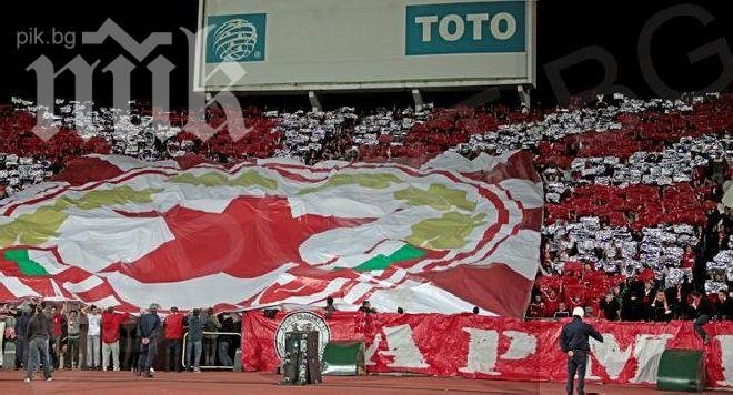 ЦСКА празнува 66 години от създаването си днес