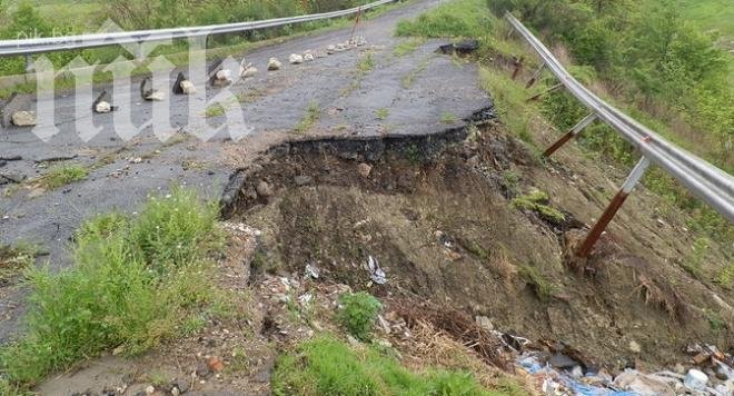 Оряхово страда от свлачища