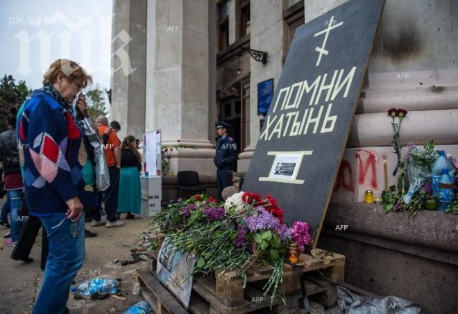 Украинското МВР: Няма руски паспорти в опожарения профсъюзен дом в Одеса