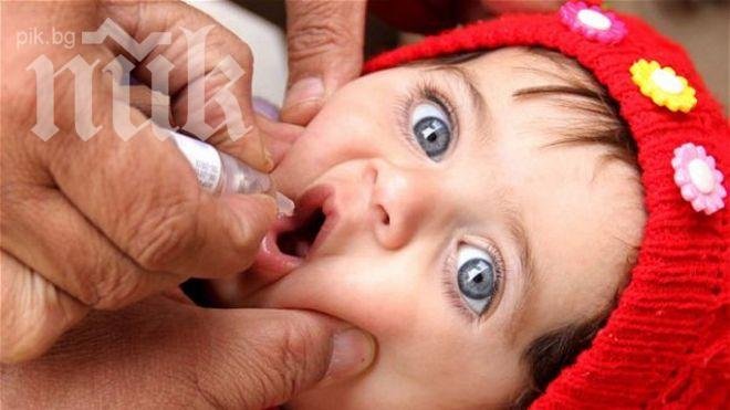 СЗО: Има извънредна ситуация при разпространението на детски паралич