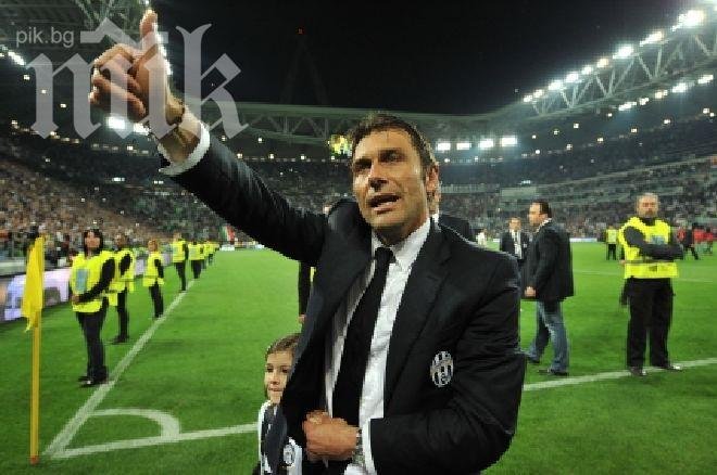 Антонио Конте може да си тръгне от Ювентус