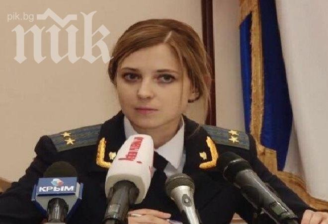 Секси прокурорката на Крим заплаши татарите