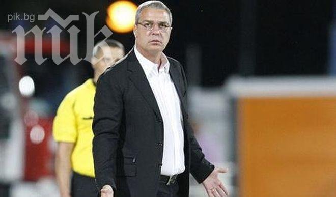 Сашо Станков остава треньор на Локомотив (Пд)