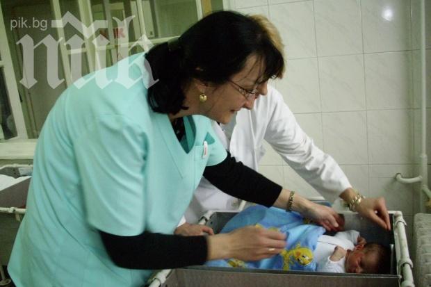 Яка криза и за акушерки