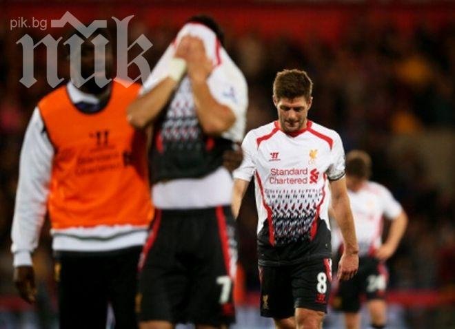 Вижте сълзите на Суарес след последния съдийски сигнал и провала на Ливърпул (видео)