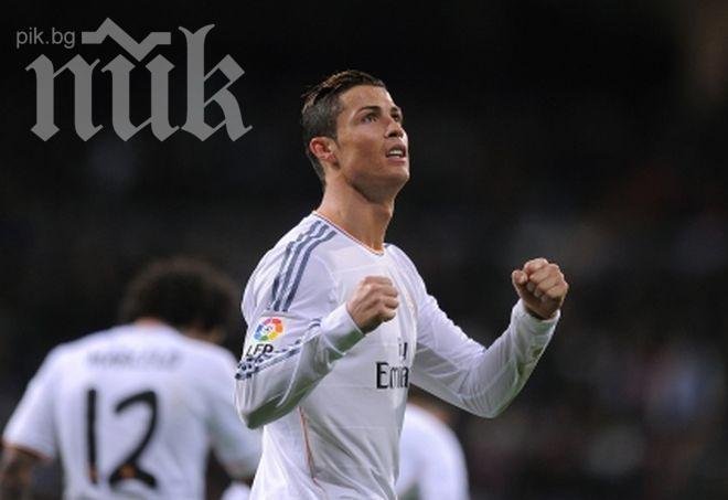 Роналдо изчетка нападател на Барса