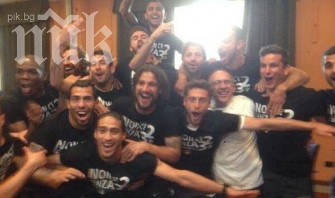 Юве започна да празнува, шампионите сложиха фланелки с числото 32 (снимка)