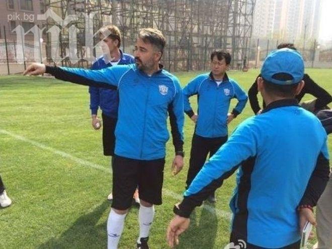 Бивш треньор на Левски покорява Китай 