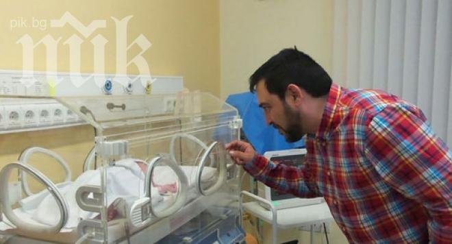 Устата прави трето дете – мечтае за момче
