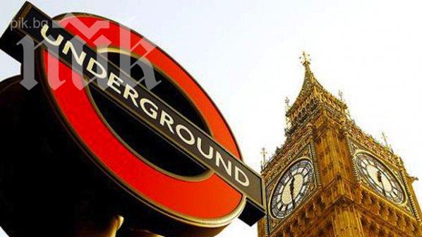 Стачката на служителите на лондонското метро се отлага