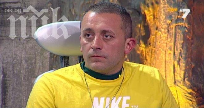 Емил Русев с шокиращо разкритие: Аз не бях истинската Къртица 