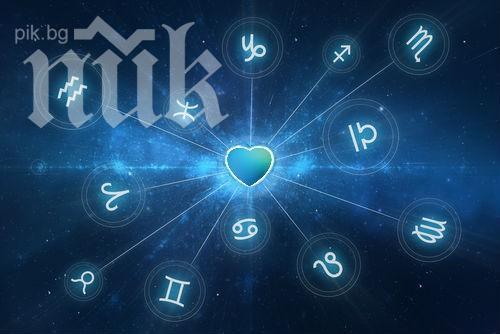 Кои зодии са с най-лош късмет и кои са най-големите щастливци (таблица)