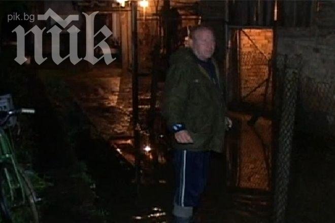 Воден ад! Десетки къщи в Плевенско и Търновско разрушени от стихията, хората в паника! (снимки)