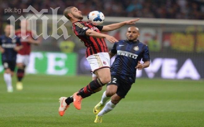 Мечтата на Милан за Европа остана жива 
