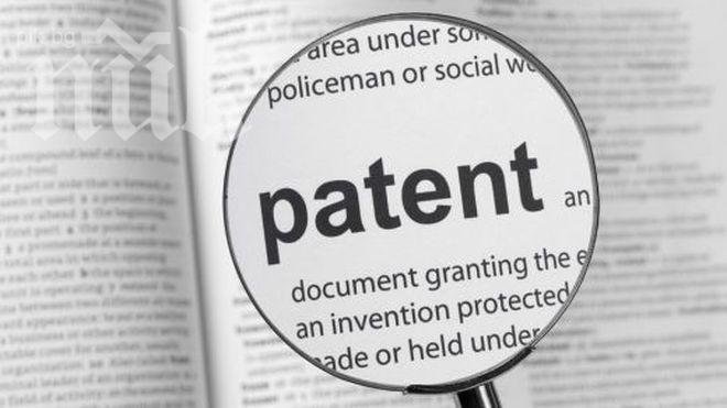 Рекорден брой заявки за патенти у нас