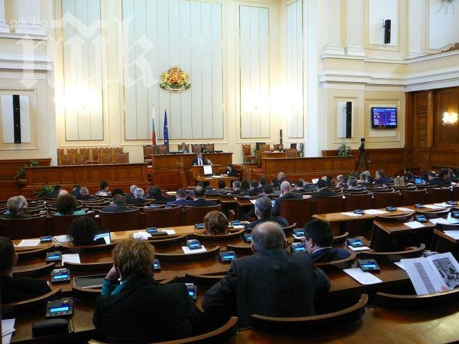 Народното събрание успя да събере кворум при втория опит