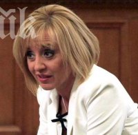 Първо в ПИК! ГЕРБ внесе искане за отстраняване на Мая Манолова като зам.-председател на парламента