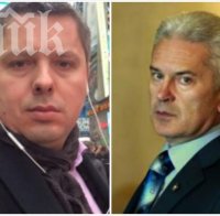 Собственикът на марката 