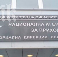 5% от подадените данъчни декларации - сгрешени