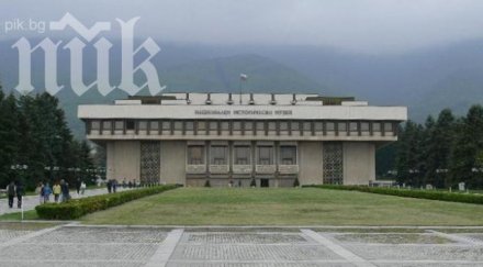 софиянец дари пари ним памет майка