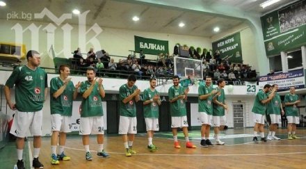 балкан ботевград посреща левски без контузени играчи