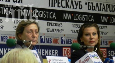 награждават нешка илиана реава турнира корбей есон