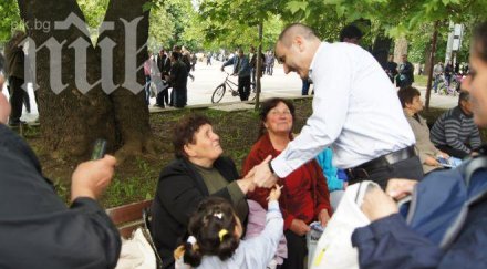 цветан цветанов герб истинската алтернатива статуквото безпринципните договорки