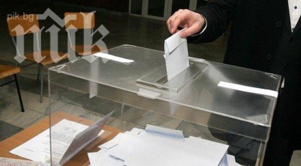 сигнали купуване гласове момента цик