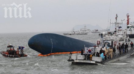 арестуван шефът компанията собственик потъналия ферибот