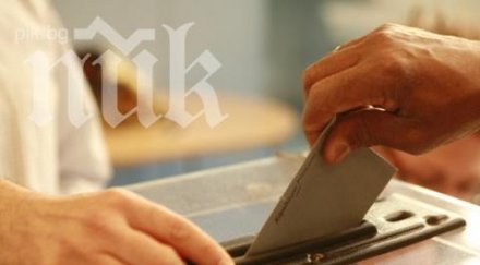 цик изтича срокът подаване заявление гласуване настоящ адрес