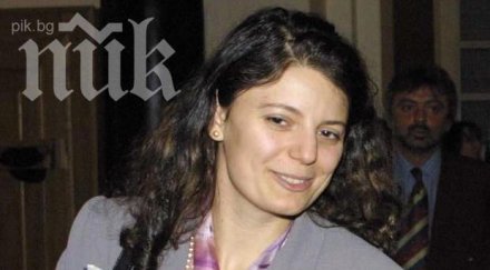 повдигнаха обвинение мария дивизиева