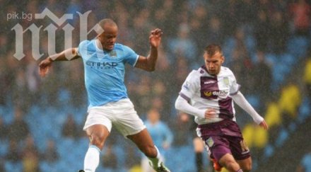 ман сити помете астън вила сложи ръка титлата