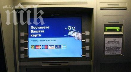 арестуваха двама българи източване банкомати франция