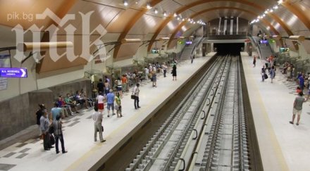 общини софия искат връзка метрото