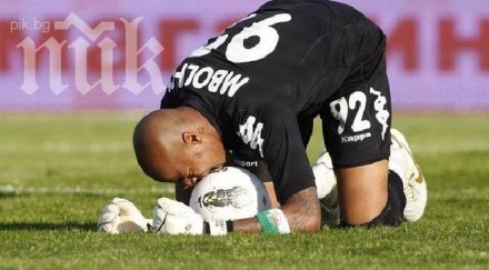 цска без райс локомотив пловдив