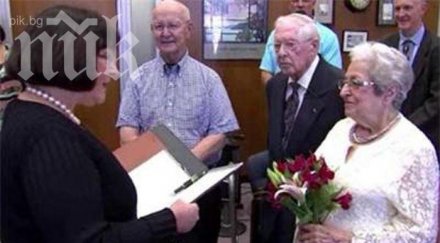 влюбени вдигнаха сватба години запознанството