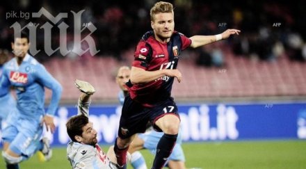 борусия дортмунд сериозен интерес чиро имобиле